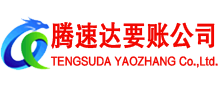 江阴追债公司